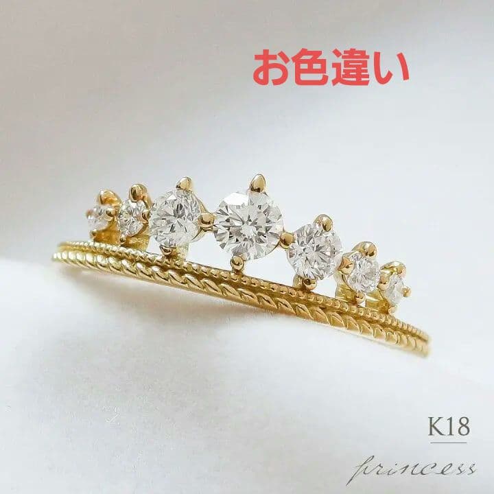 K18ホワイトゴールド　ティアラ　ダイヤモンドリング メザンジュ 銀座リム K18ホワイトゴールド ティアラ ダイヤモンドリング メザンジュ 銀座