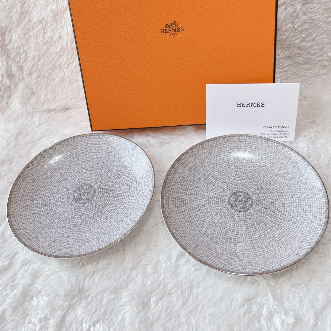 【美品】エルメス モザイク 24 プラチナ デザートプレート 2枚 2枚セット】エルメス モザイク 24 プラチナ デザートプレート (HERMES