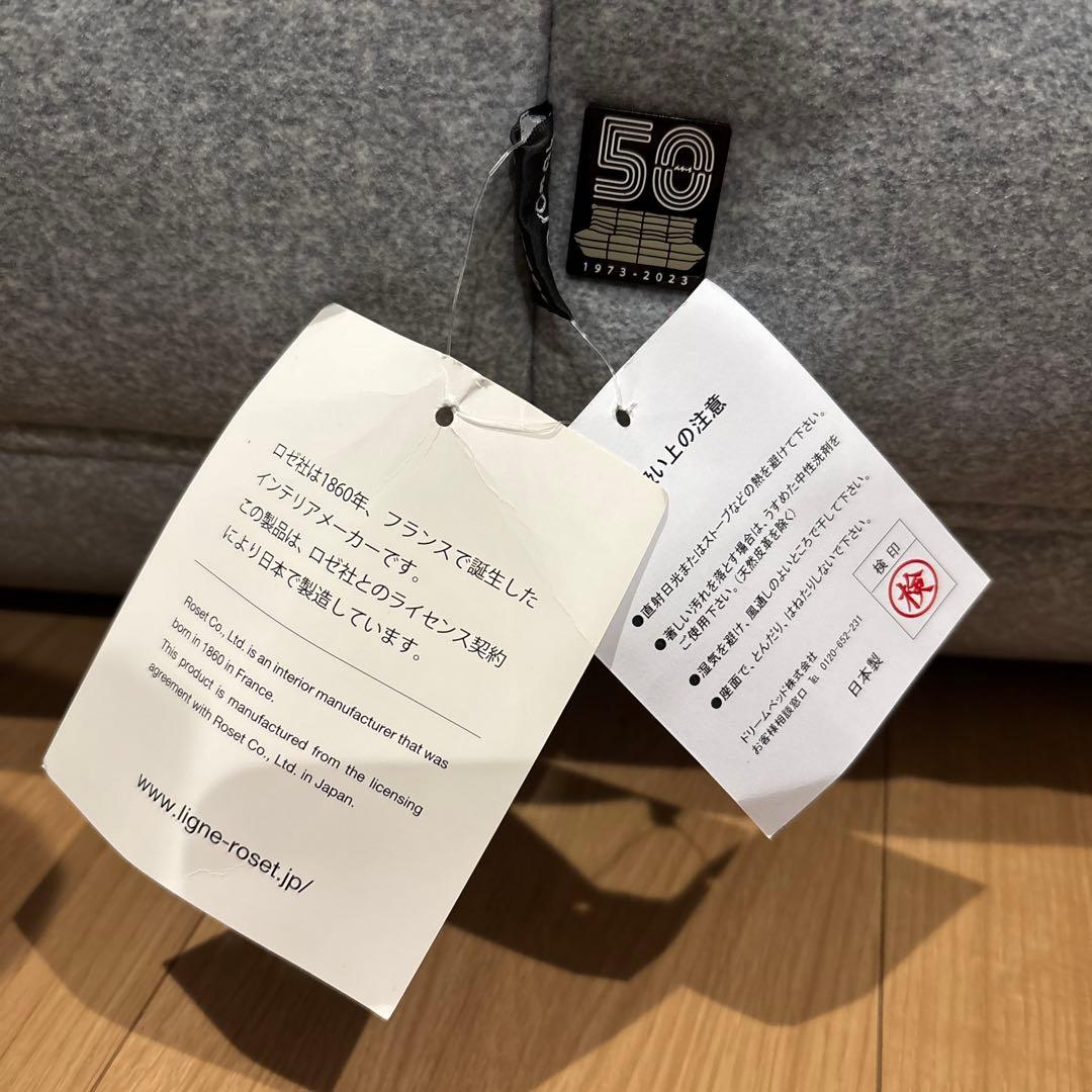 ligne roset togo リーンロゼ トーゴ パフ50周年記念 - メルカリ