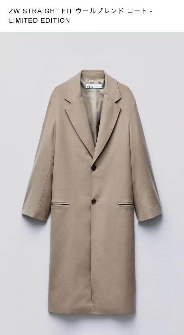 ZARA ZW STRAIGHT FIT ウールブレンドコート - メルカリ