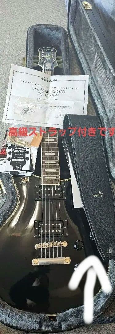 Epiphone TAK DC 松本孝弘　二万円ストラップ付き Epiphone Tak Matsumoto DC Standard 中古エレキギター エピフォン B'z