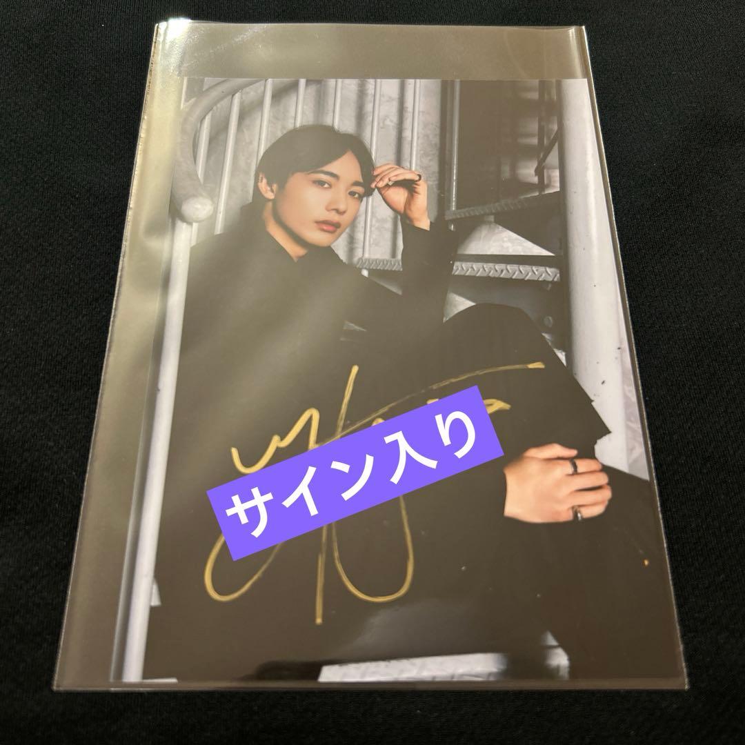 藤林泰也 サイン入り2Lブロマイド ガチャ - メルカリ