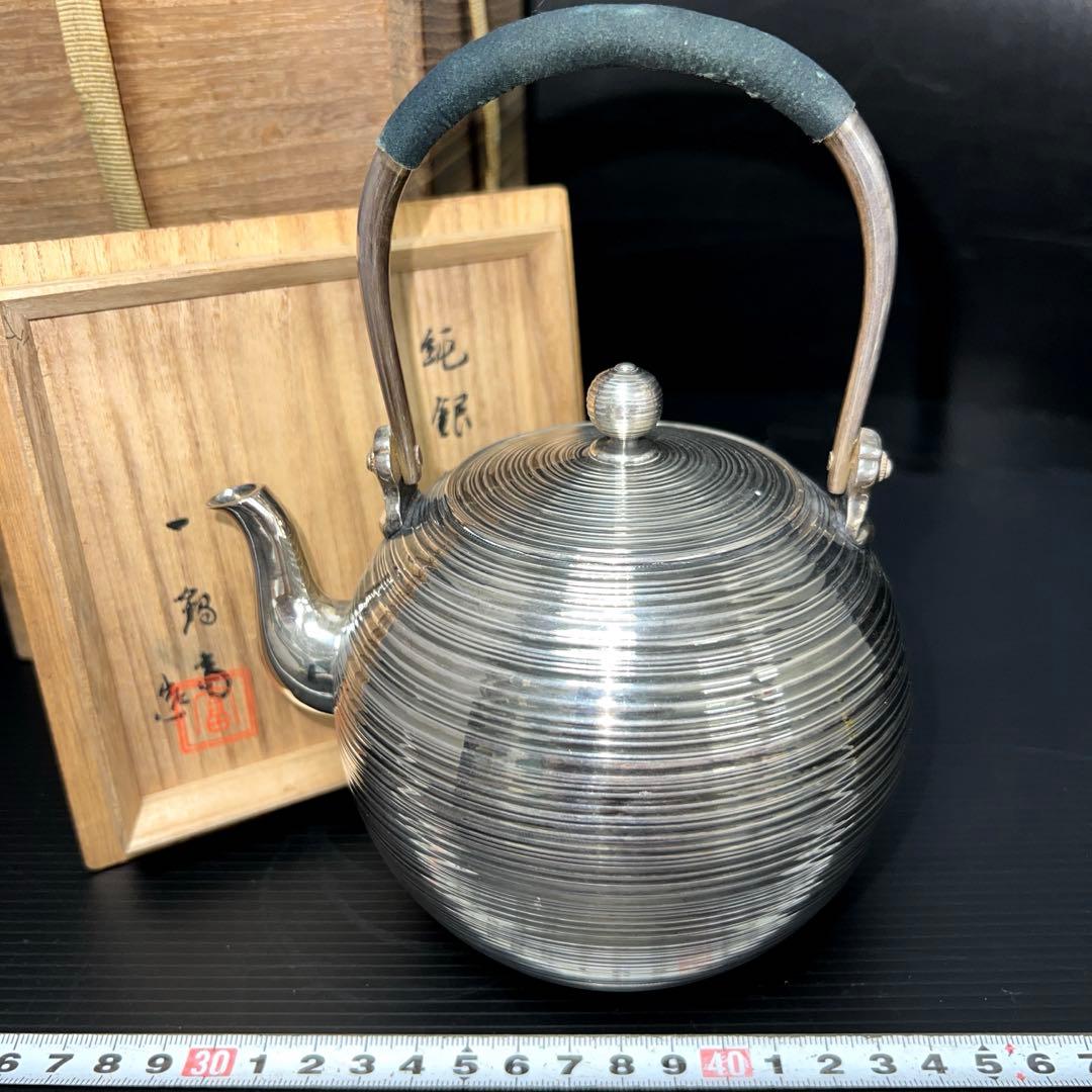 T421 茶碗 『虎渓三笑』『吉村楽入 造』 共箱 抹茶碗 茶道具