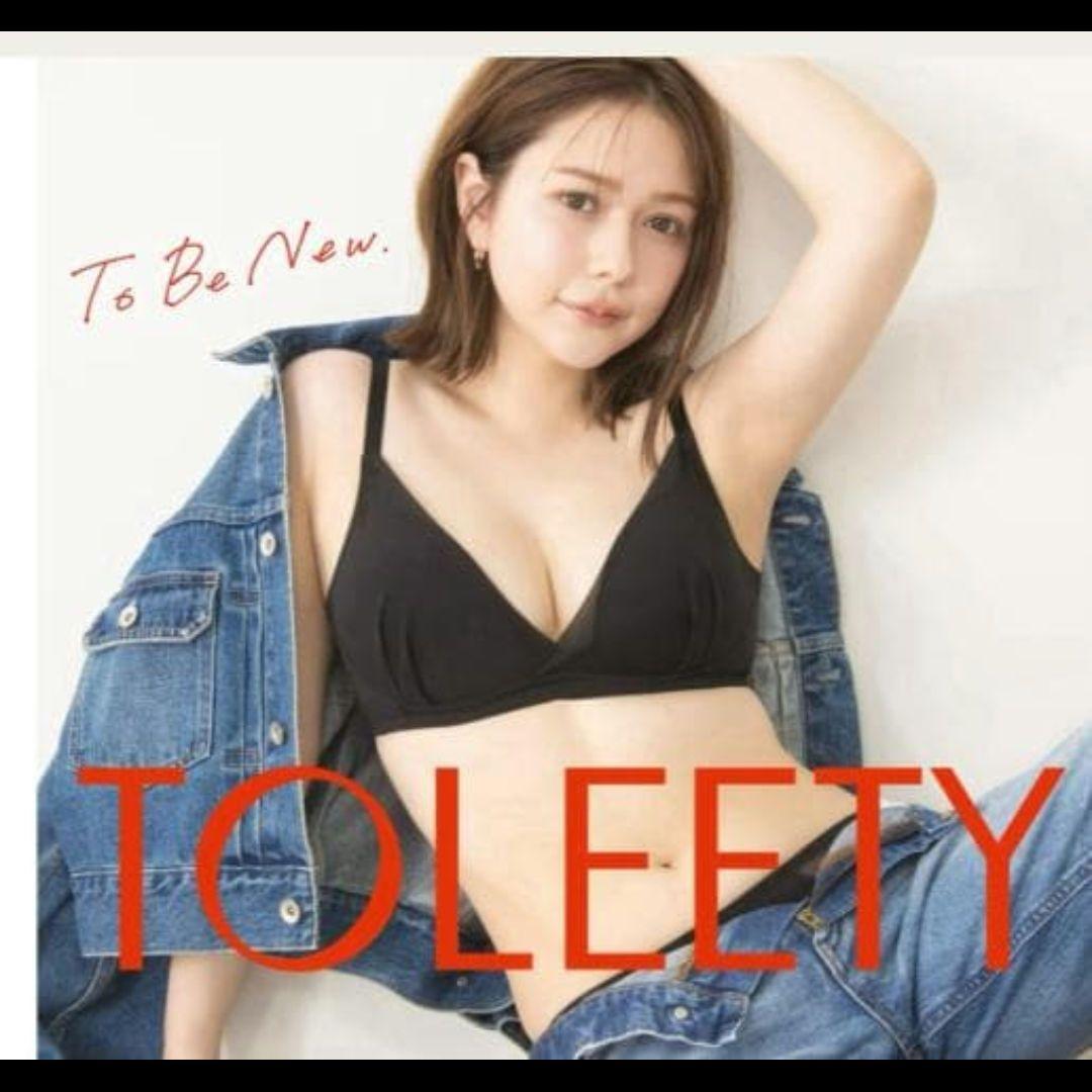 村重杏奈 TOLEETY 軽やかストレスフリーブラ D75-85 2枚セット - メルカリ