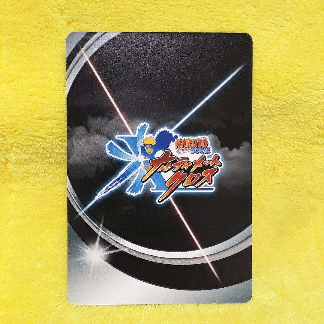 NARUTO ナルティメットクロス カード デイダラ 自爆分身 未使用 - メルカリ