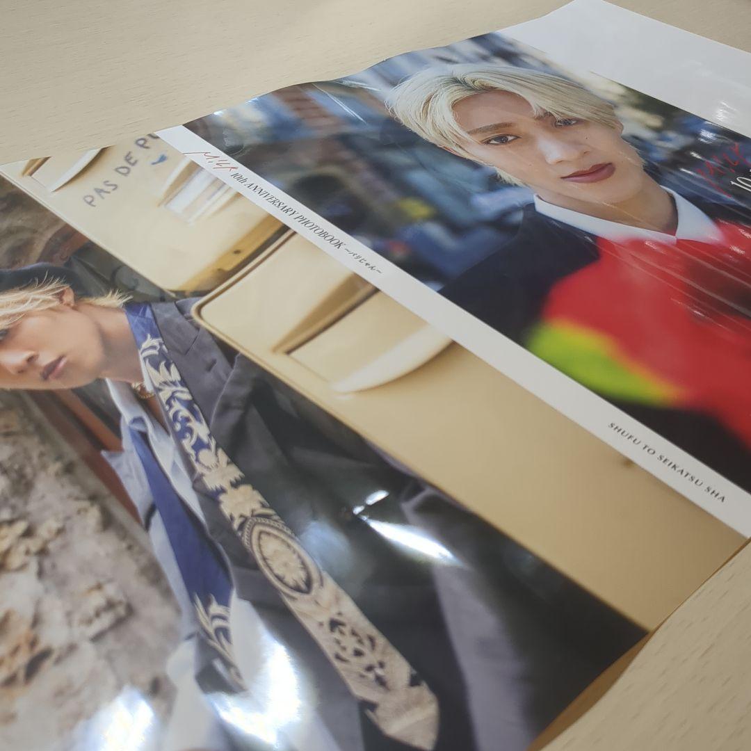 M!LK写真集 パリじゃん お渡し会 ソロカバー 曽野舜太 - メルカリ