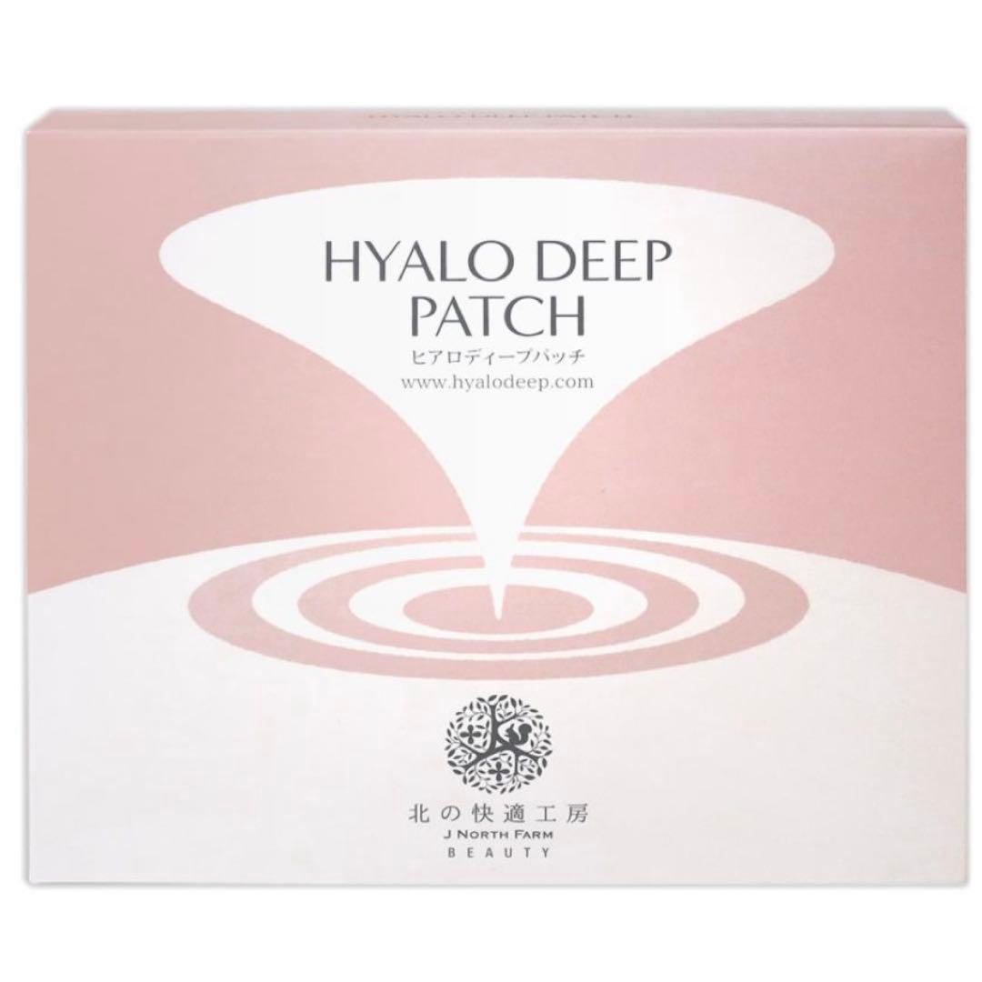 HYALO DEEP PATCH ヒアロディープパッチ 4袋入り - メルカリ