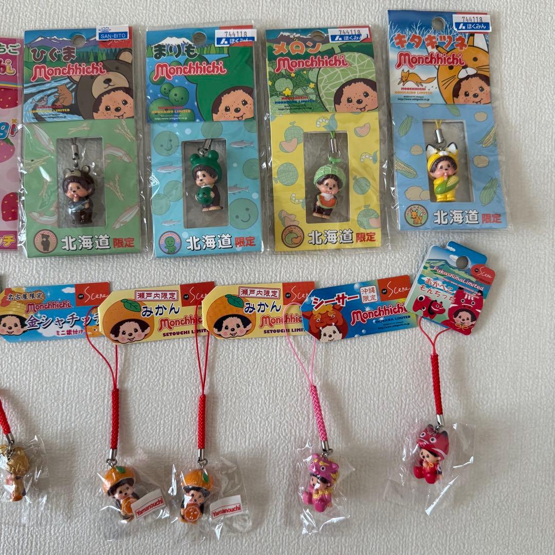 ご当地モンチッチキーホルダー未開封未使用 33点まとめ売り - メルカリ