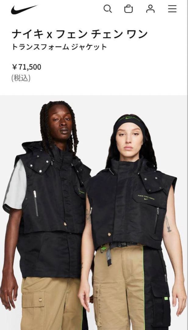 FENG CHEN WANG NIKE トランスフォームジャケット - メルカリ