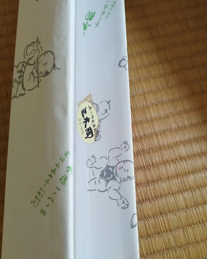 シアン様専用 掛軸 戸上明道「山水有清音」 - メルカリ