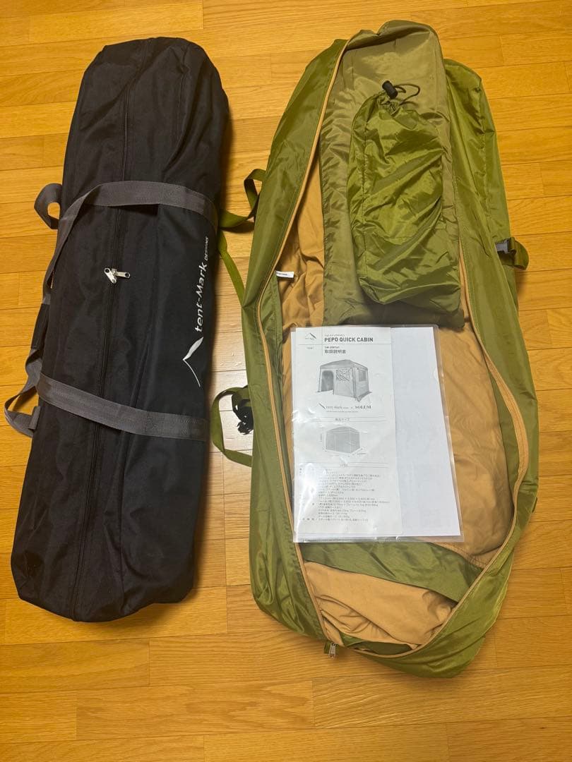 tent-Mark DESIGNS ペポクイックキャビン グランドシートセット - メルカリ