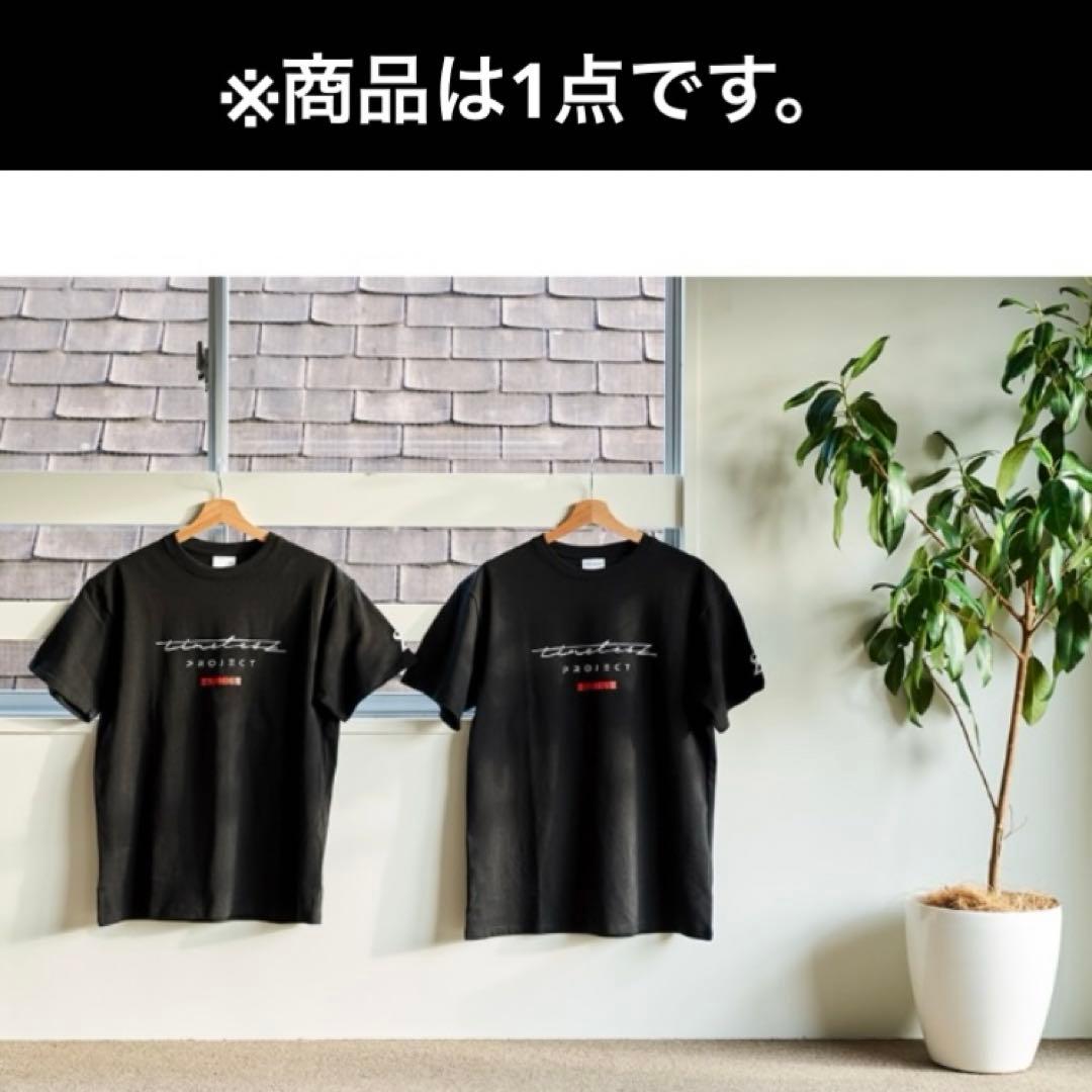 新品】timelesz オーディション Tシャツ M 黒 タイプロ タイムレス