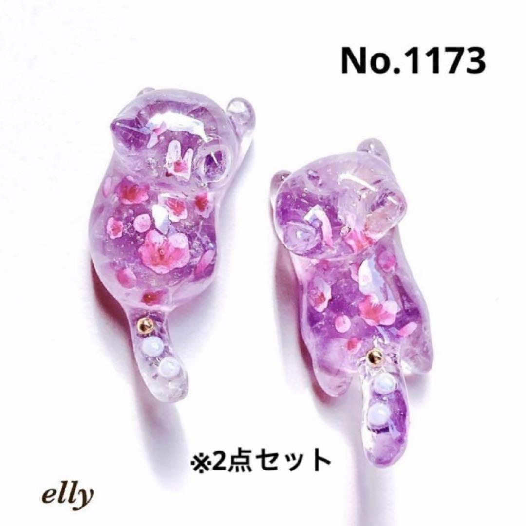 sawasawa様】1164.天然石 椿 じゃれ猫 ジャンピング猫 レジン