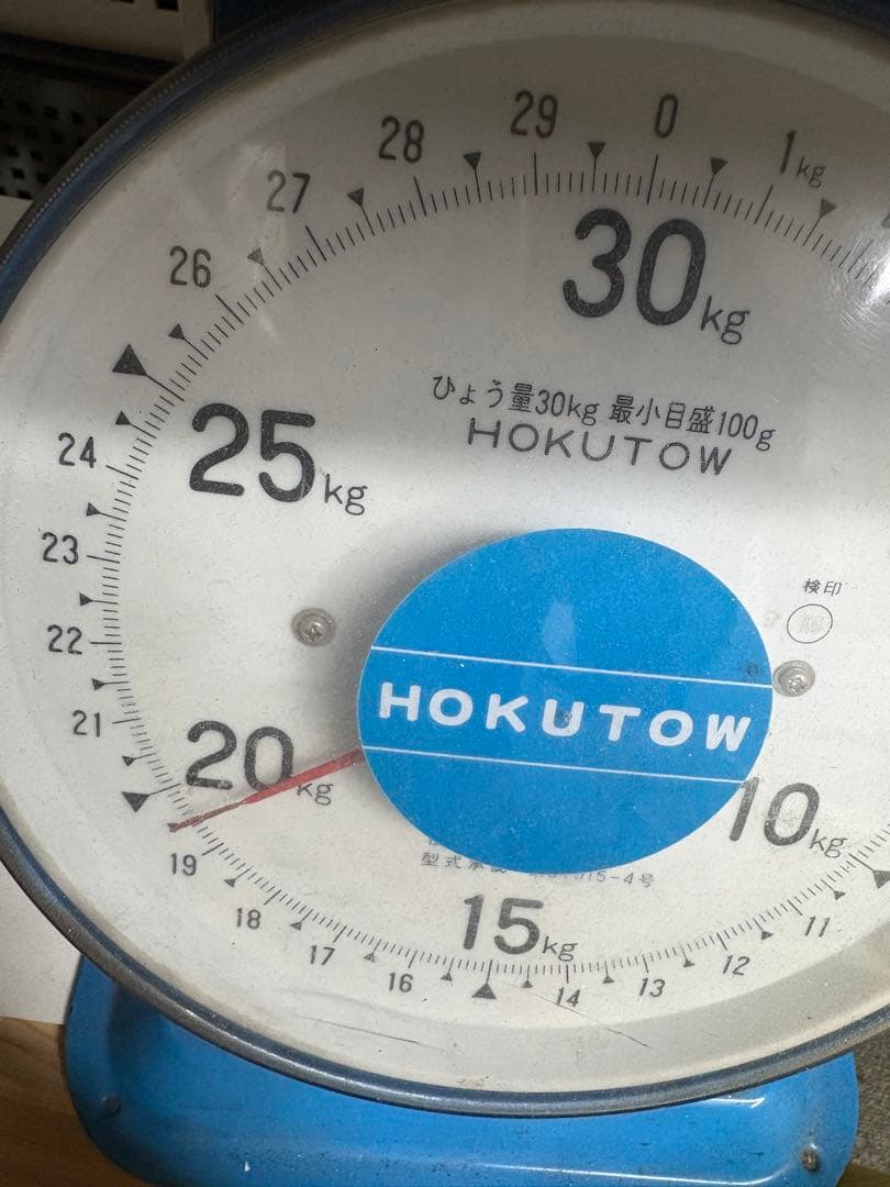 碁盤 碁石付き 希少 囲碁 碁石 本蛤碁石 碁盤セット　19.5kg