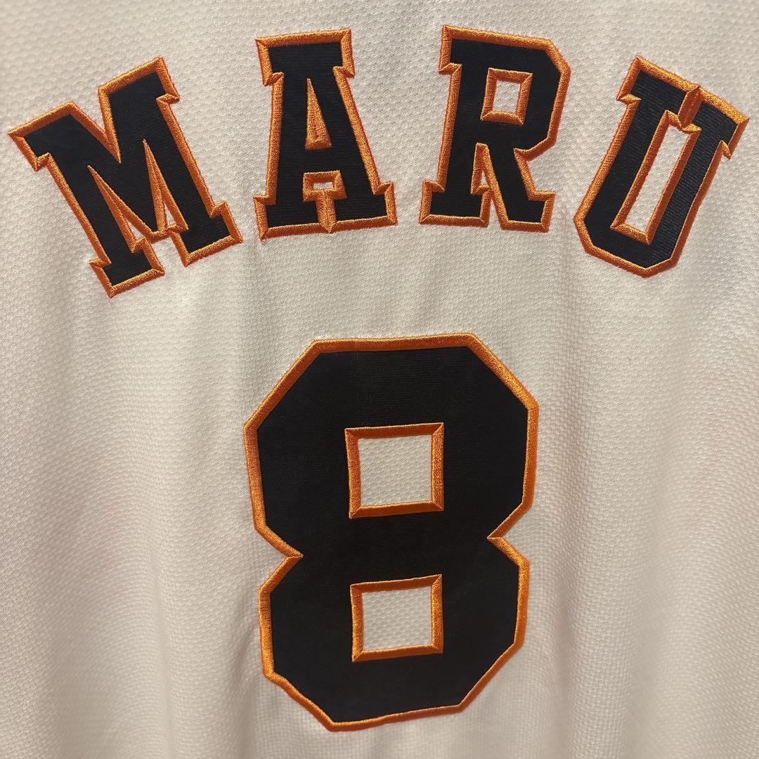 東京読売ジャイアンツ 丸佳浩 ハイクオリティユニフォーム（ホーム）M