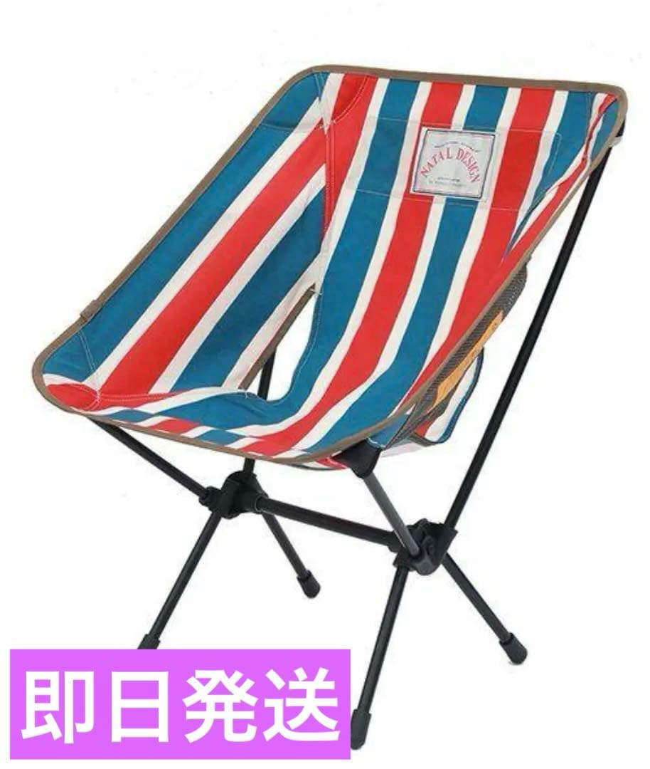 ネイタルデザイン FOLDING BOX HIGH レトロストライプ FOLDING BOX