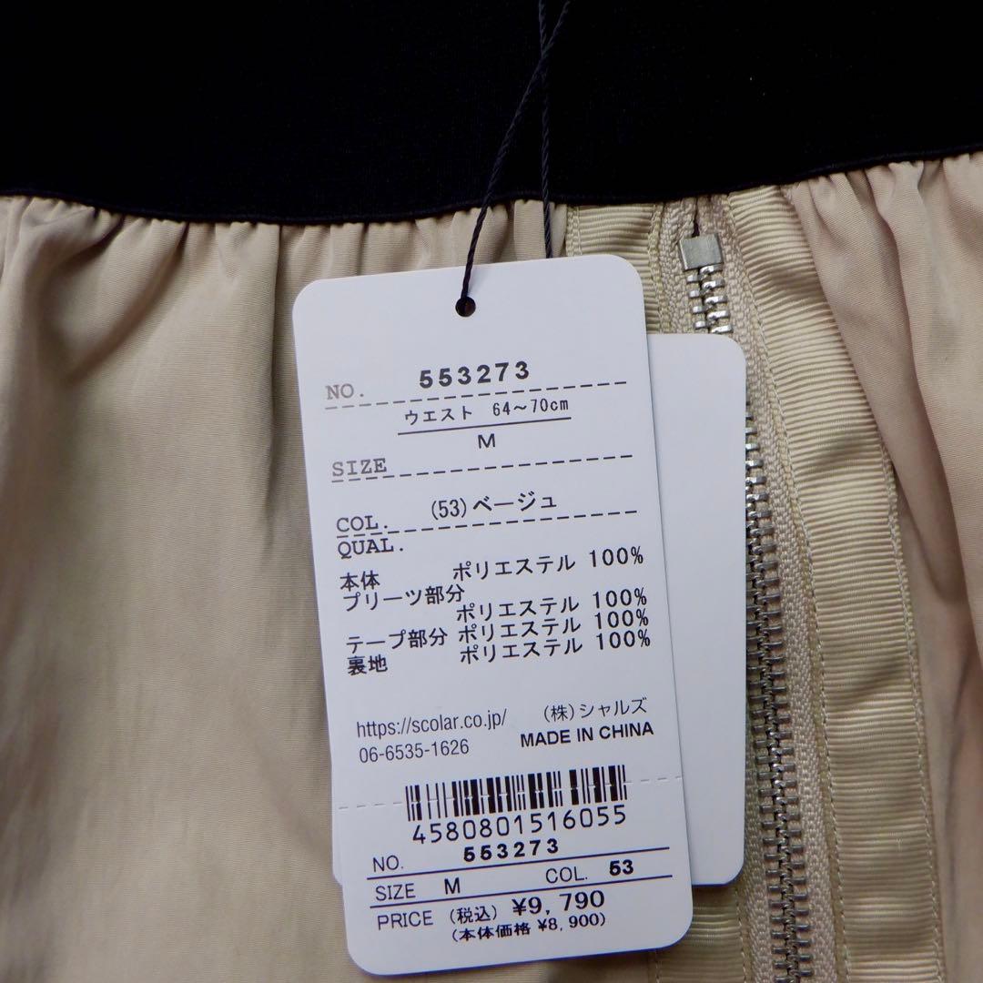 【riku.riru.ruru】おまとめ7点