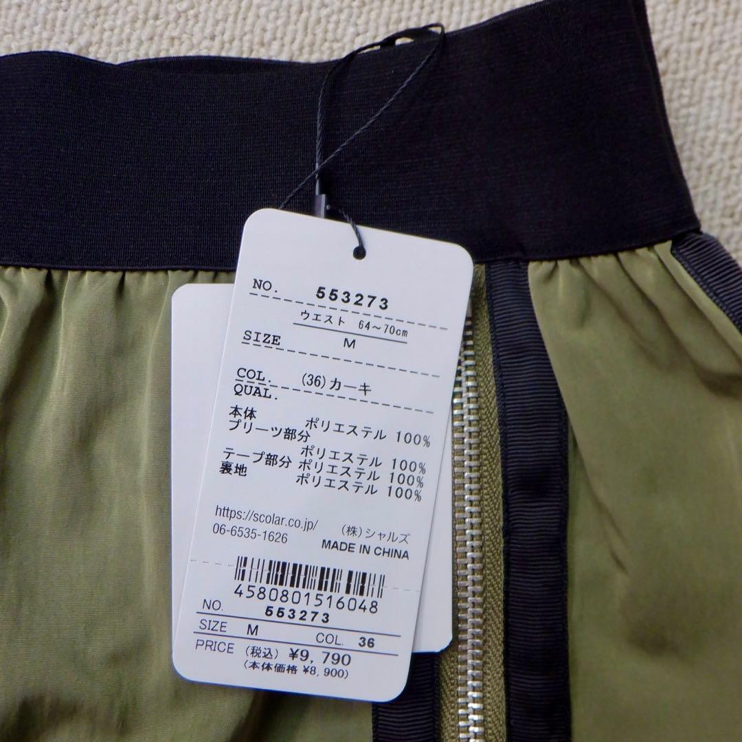 【riku.riru.ruru】おまとめ7点