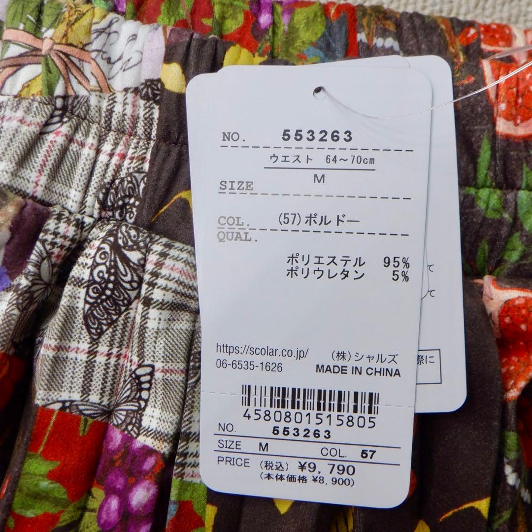 【riku.riru.ruru】おまとめ7点