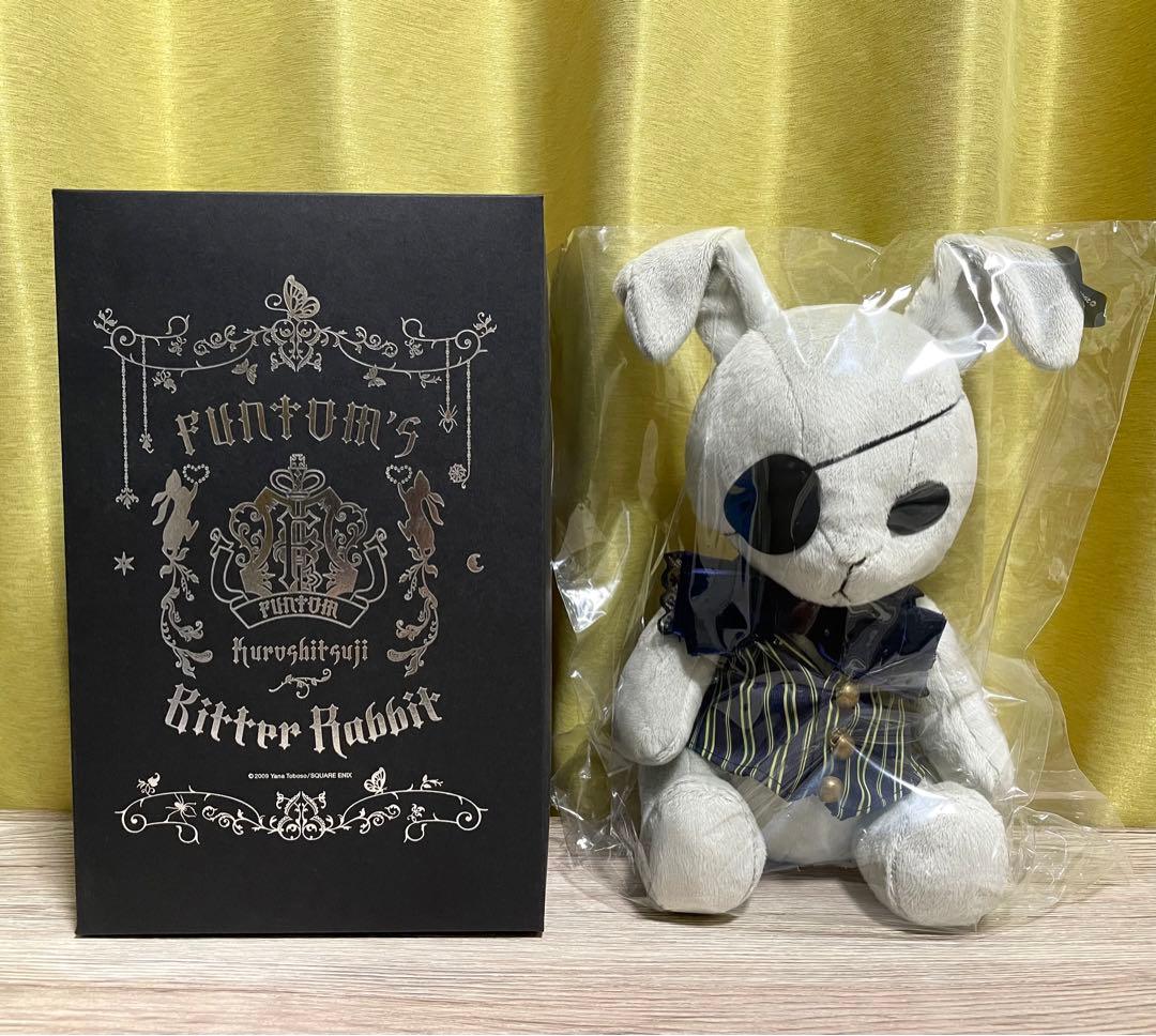 黒執事 復刻 ビターラビット シエル ファントム社 Black Label - メルカリ