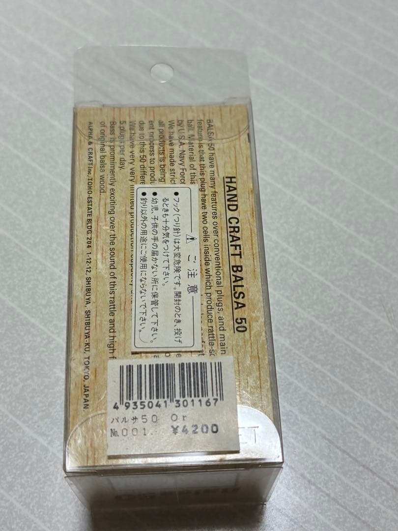 バルサ50 オリジナル 則サイン入り ホワイトコーチ - メルカリ