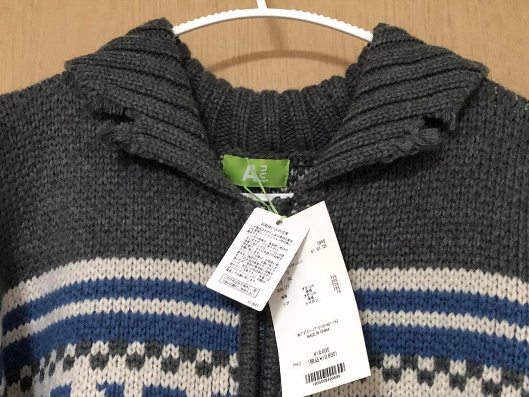 Anui アニュイ GRMベアーカウチンニットカーディガン R2 グレー