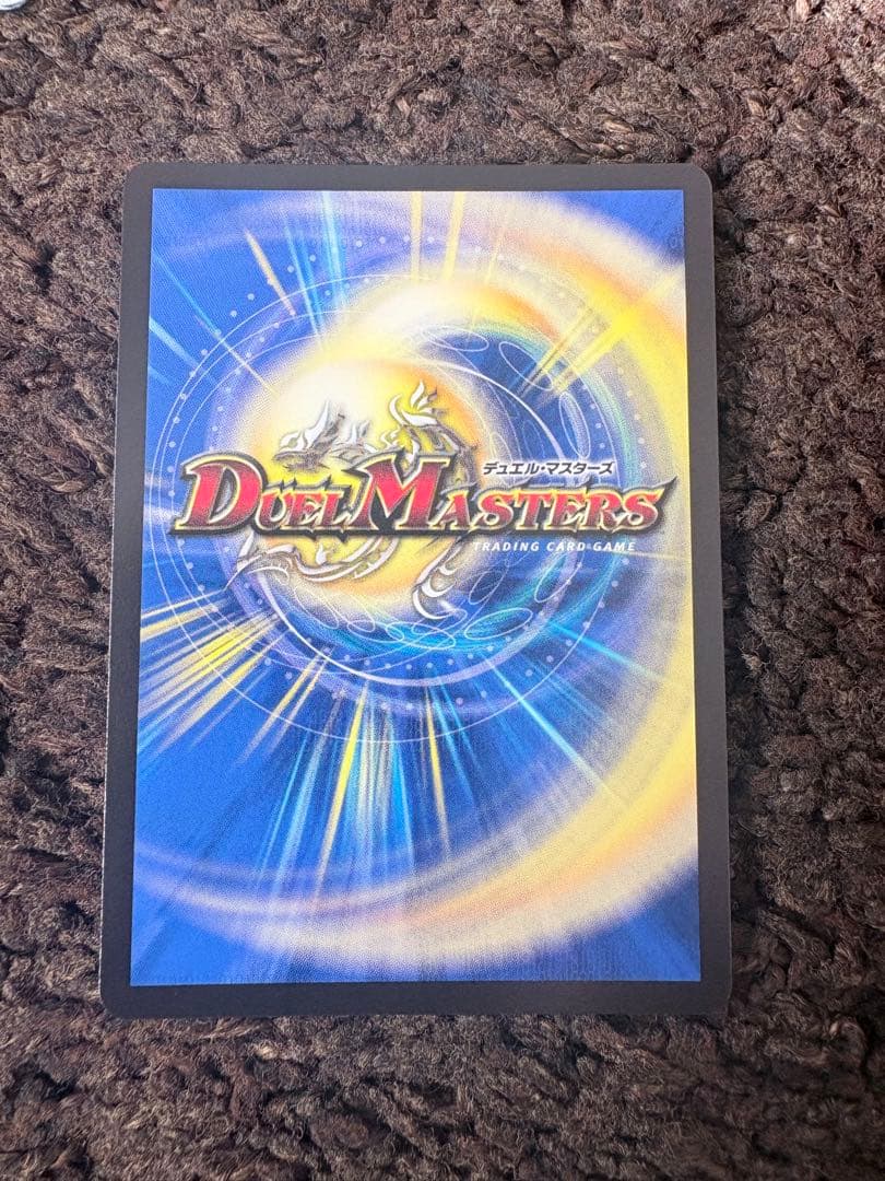 ギラングレイル コラボスペシャルトレジャー ライザのアトリエ - メルカリ