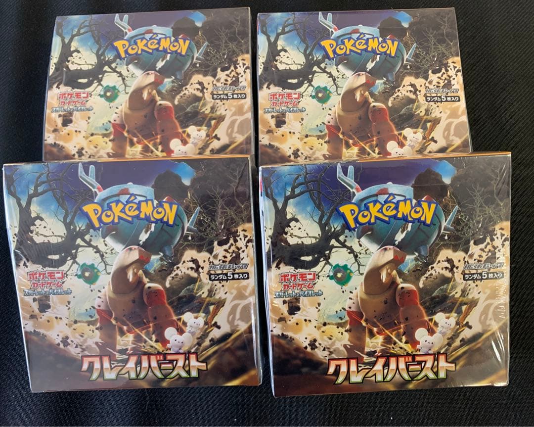 ポケモンカード クレイバースト 未開封4boxセット シュリンク付き