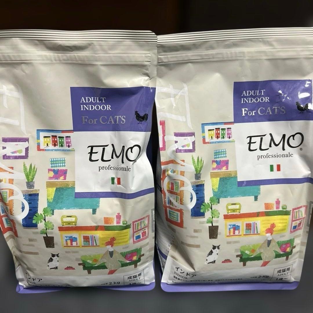新品未開封】elmo 猫フード 2㎏ 2袋セット - メルカリ