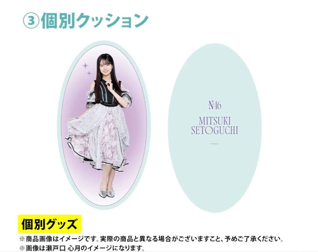 乃木坂46 2026年福袋A B C 19点 賀喜遥香 - メルカリ