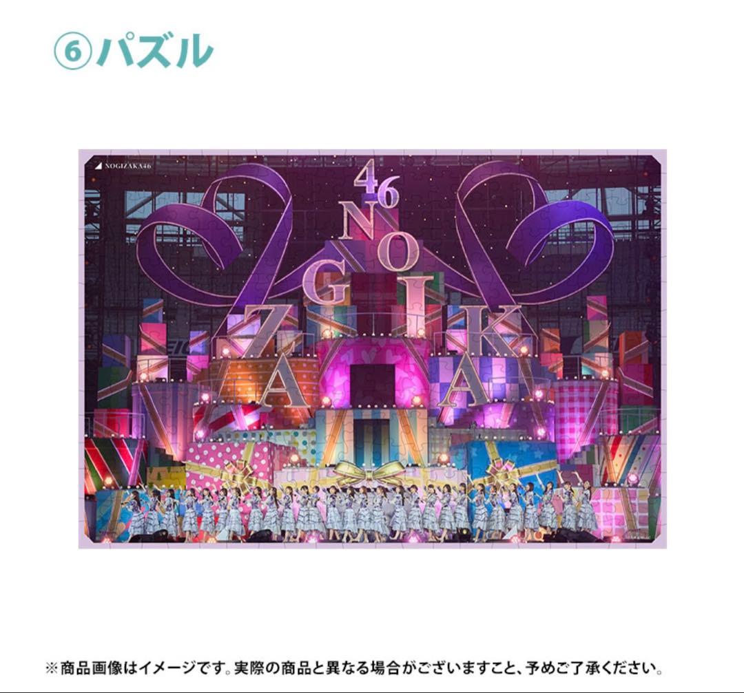 乃木坂46 2026年福袋A B C 19点 賀喜遥香 - メルカリ