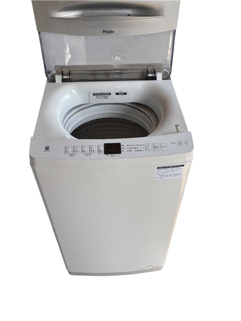 Haier JW-UD70A 縦型洗濯機 7kg ハイアール 2023年製 - メルカリ