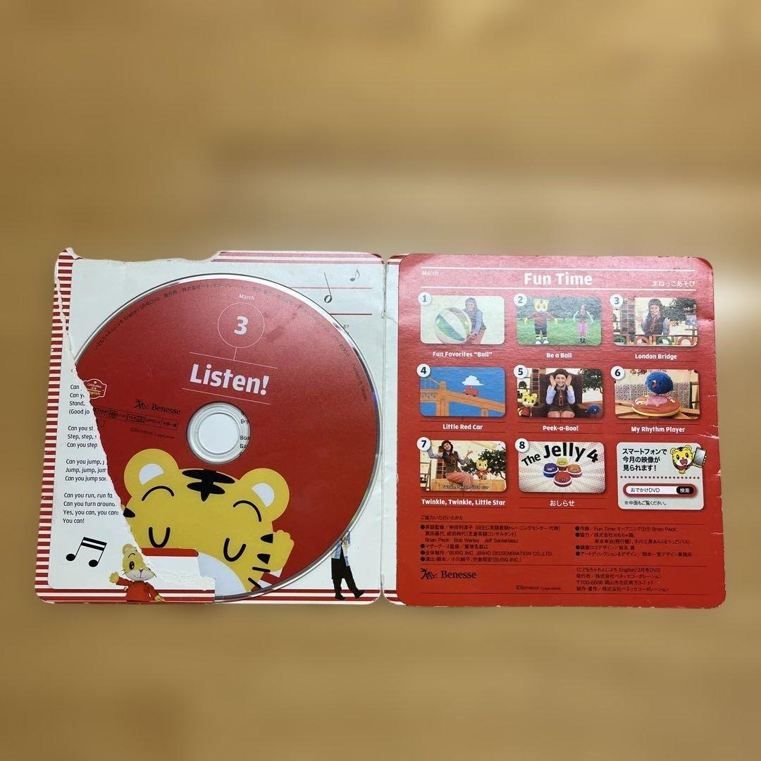 こどもちゃれんじEnglishぷち＆ぽけっと＆ほっぷDVD3年間セット - メルカリ