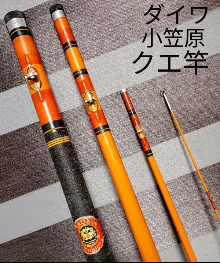 ダイワ小笠原二号クエ竿 軽量かつ信頼のクエ竿 小笠原11 80号 504 クエ クエ竿 アラ 底物 石鯛