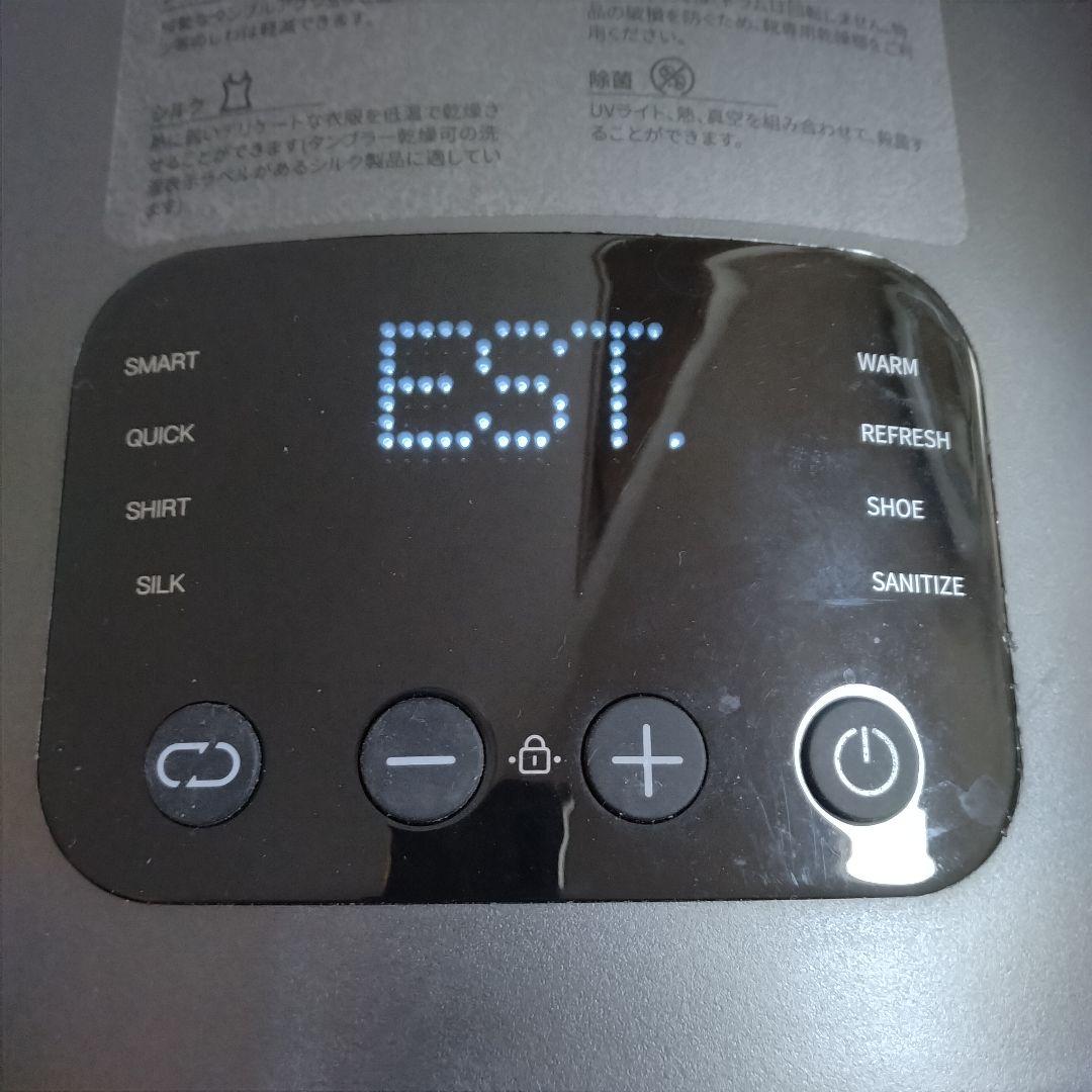 Morus Zero モルス ゼロ 1.5kg タンブル乾燥機 動作OK