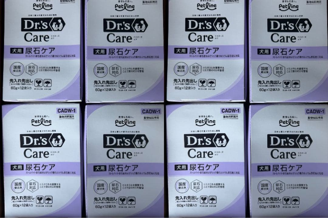 ドクターズ ケア 犬 尿石ケア 8箱 ペットライン ドクターズケア 犬 キドニーケア 3kg 腎臓 : 良品廉価