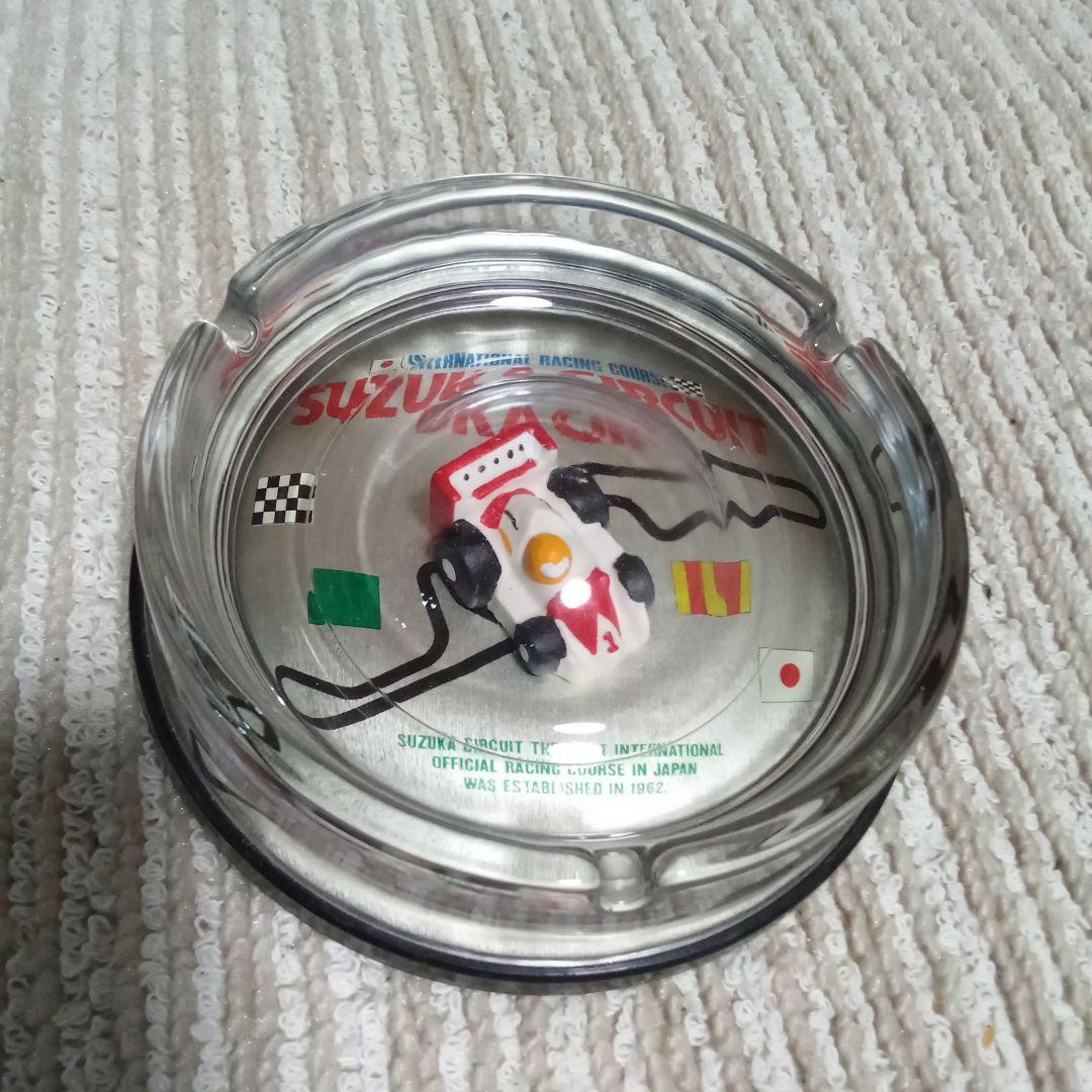 F1 鈴鹿サーキットデザインの灰皿 - メルカリ