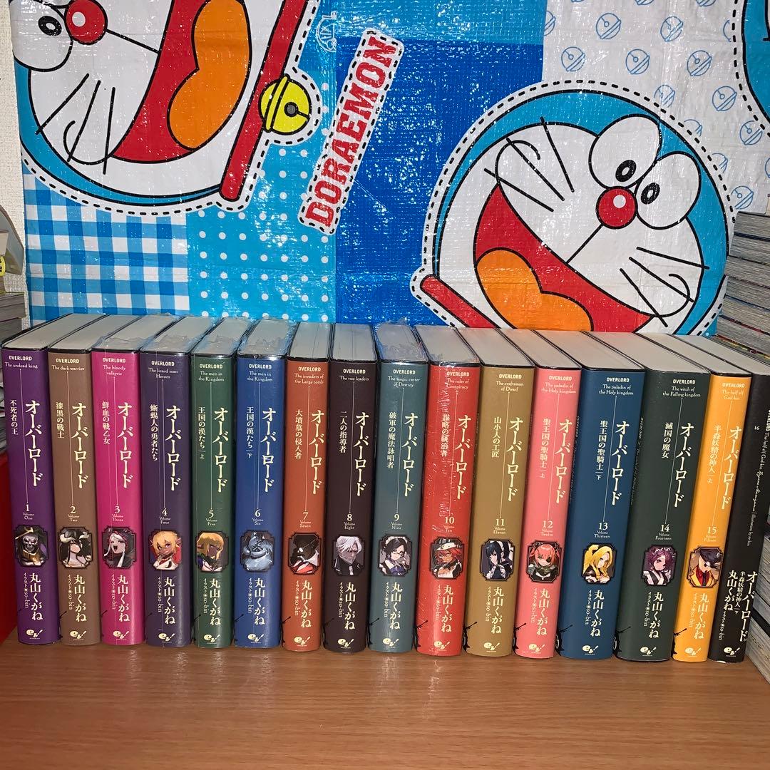 オーバーロード10周年記念デザインカバー版全15巻セット+配信16巻 オーバーロード16巻特装版のケースのエクレアが | ゲームとかブログ。。