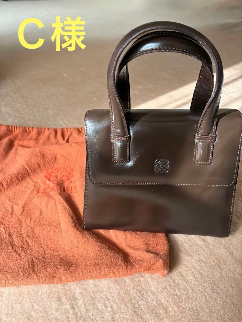 ロエベ　ダークブラウン レザー ハンドバッグ LOEWE（ロエベ） バッグ レディース ブランド ハンドバッグ レザー