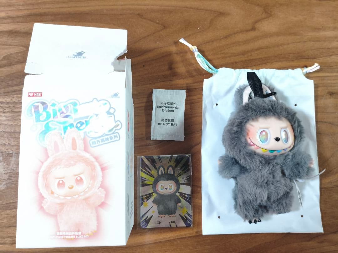 LABUBU（ラブブ）エナジー シークレット Authentic POP MART - Labubu The Monsters Big Into Energy ID