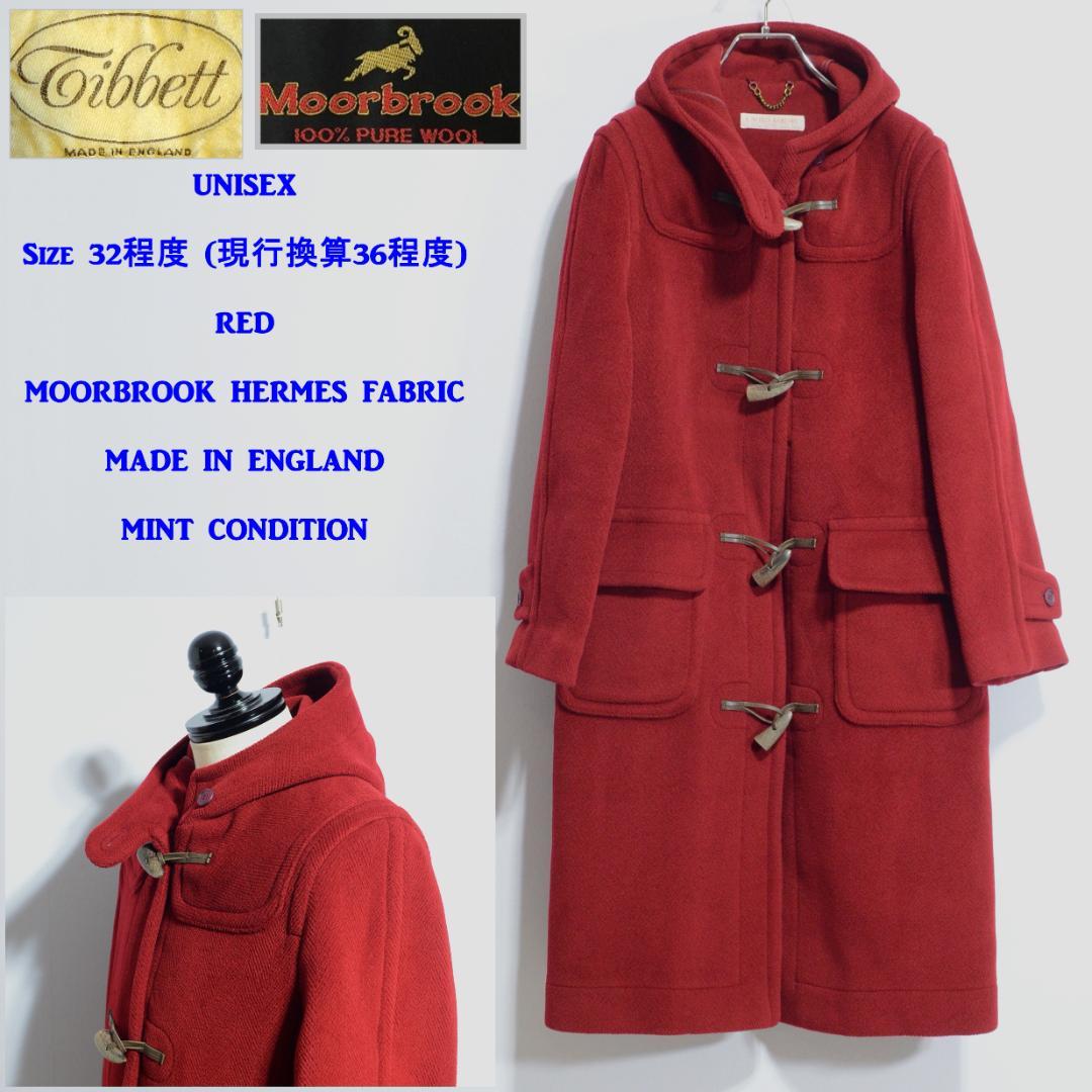 超極上品 レア色 ムーアブルック チベット社 ダッフルコート レッド 32