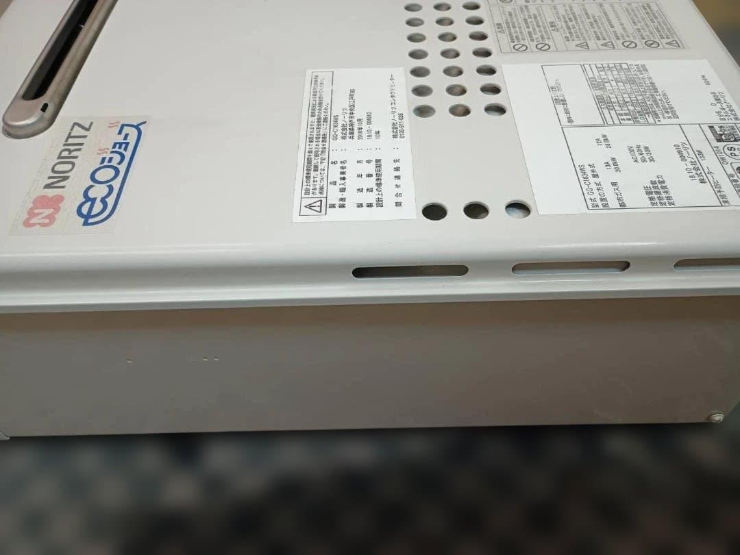 美品】ノーリツGQ-C1634WSエコジョーズ都市ガス給湯器リモコンRC76付