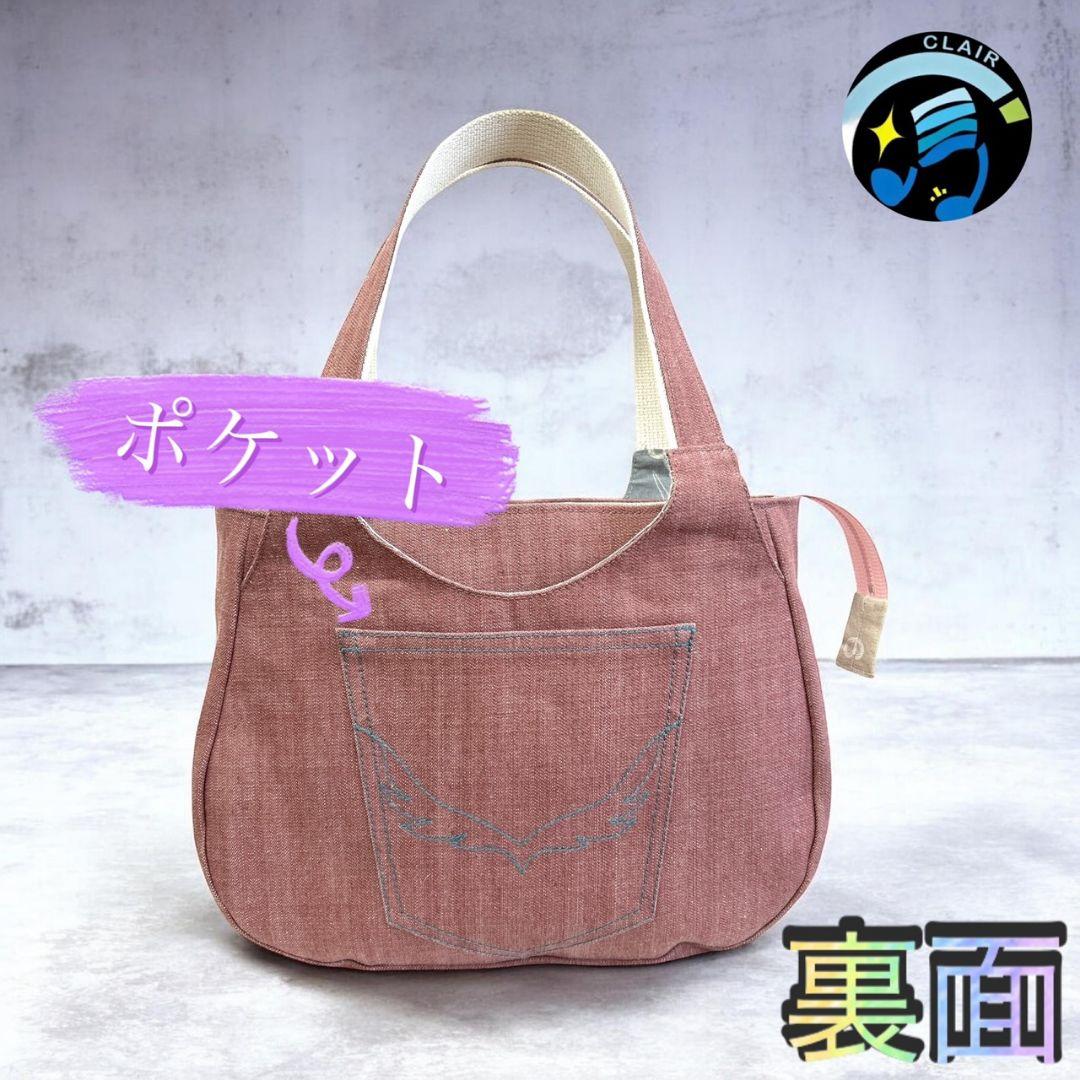 ハンドメイドデニムリメイクバック♪615あおりチューリップ - メルカリ