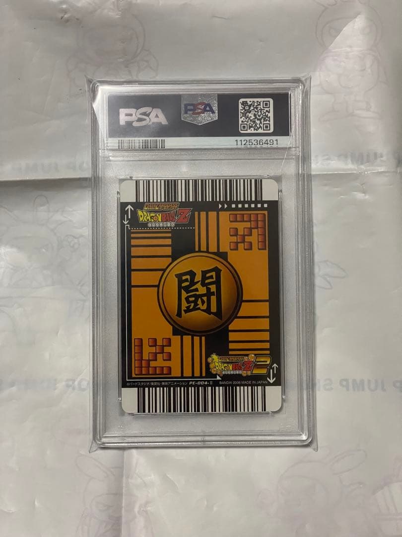 PSA 10孫悟空 Z2 プレミアム ドラゴンボールデータカードダス 爆レア