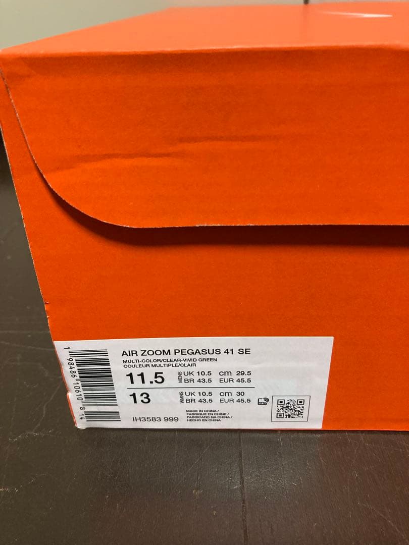 NIKE ペガサス 41 SE マルチカラー 29.5cm 新品未使用