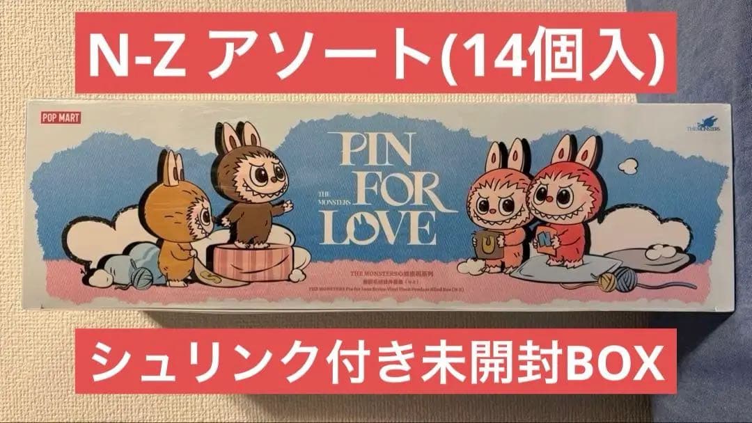 LABUBU ラブブ PIN FOR LOVEアソートボックス N-Z - メルカリ
