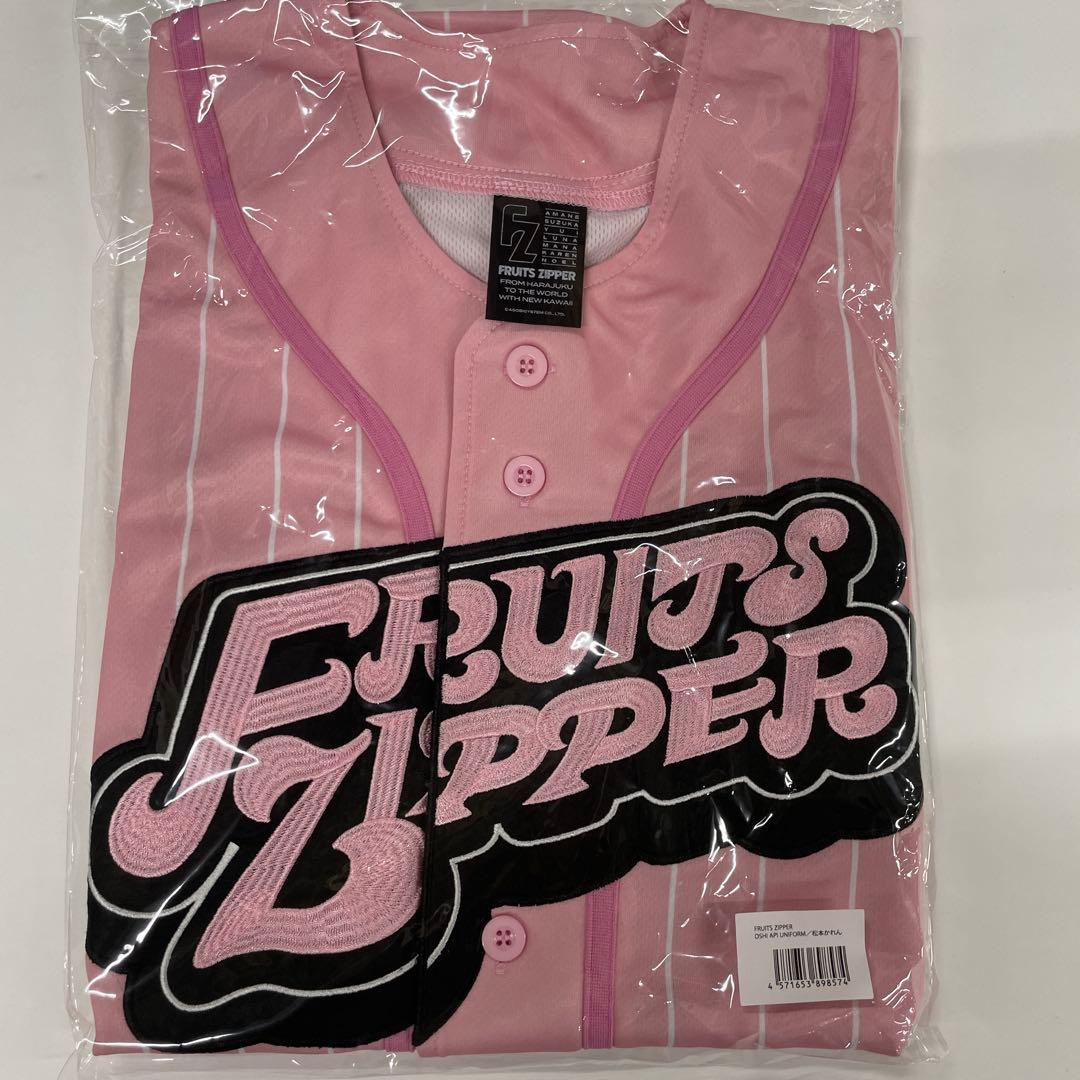 新品未開封品】FRUITS ZIPPER 松本かれん 推しアピユニフォーム - メルカリ