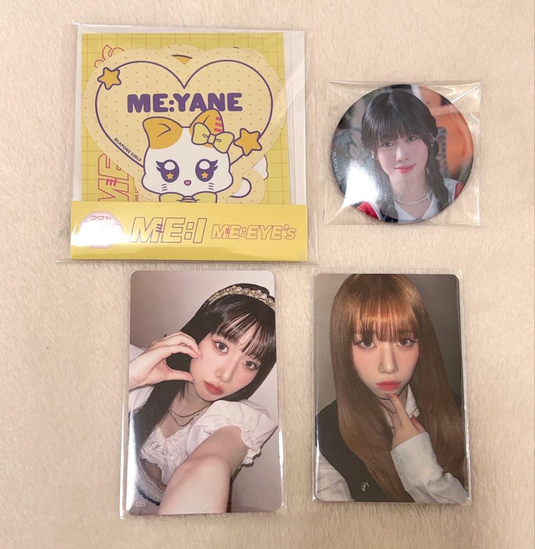 ME:I ミーアイ 高見文寧 副くじ E賞 缶バッジ トレカ 4点セット - メルカリ