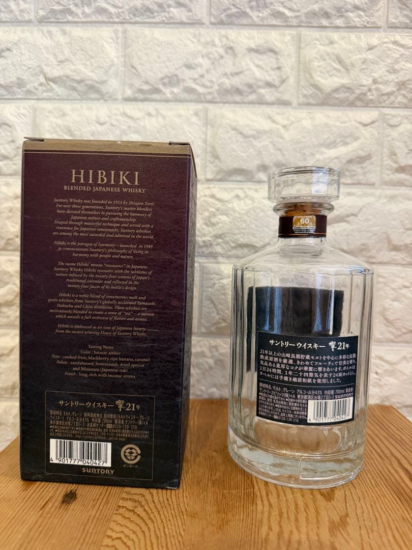 Hibiki 21年 ウイスキー 700ml 箱付き 空瓶 - メルカリ