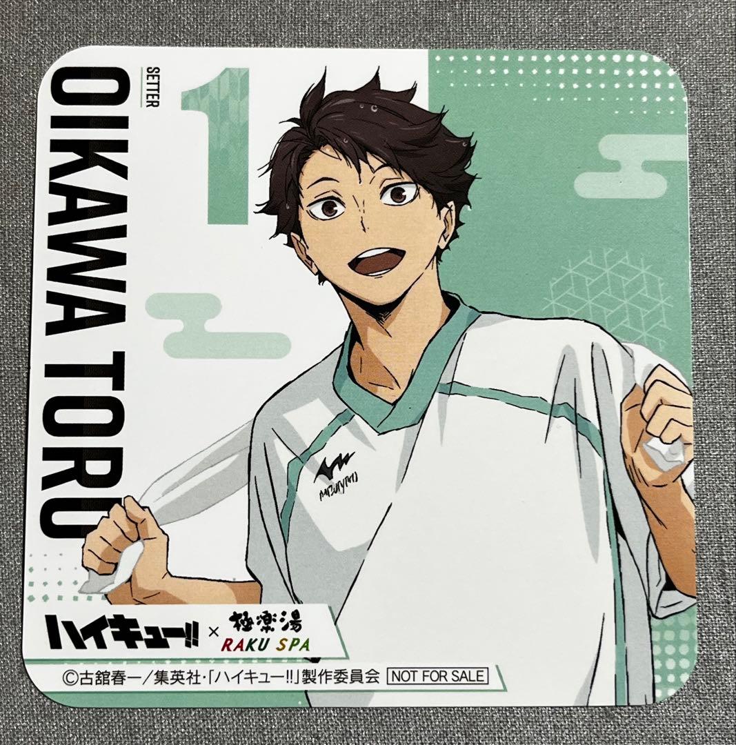 ハイキュー!! 極楽湯 コラボ 及川徹 - メルカリ